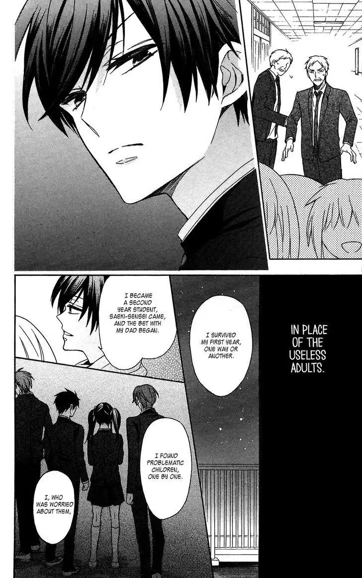 Oresama Teacher Chapter 125 18